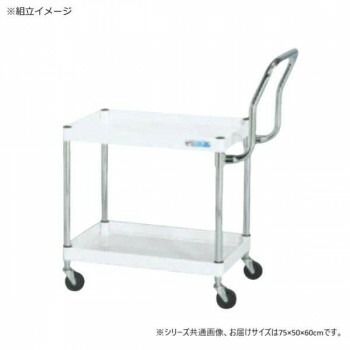 【代引き・同梱不可】 サカエ CSパールワゴン軽量 ハイタイプ取手 パールホワイト CSP-7562LHTNUW