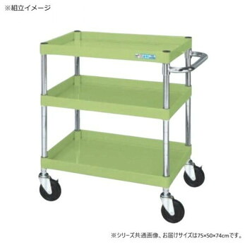 【代引き・同梱不可】 サカエ CSパールワゴン中量タイプ グリーン CSP-7573