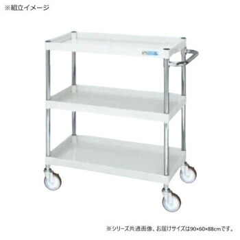 【代引き・同梱不可】 サカエ CSパールワゴン中量タイプ パールホワイト CSP-9083NUW