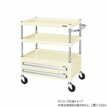 【代引き・同梱不可】 サカエ CSパールワゴン中量タイプ 引出し付 アイボリー CSP-7583A2I 47,339円