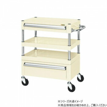 【代引き・同梱不可】 サカエ CSパールワゴン中量タイプ 引出し付 アイボリー CSP-6082ACI