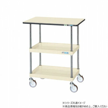 【代引き・同梱不可】 サカエ CSパールワゴン中量タイプ 天板付 アイボリー CSP-9082TPI