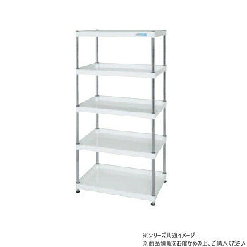 【代引き・同梱不可】 サカエ CSパールワゴン固定タイプ 樹脂製 パールホワイト CSPN-90155W|あっとらいふ