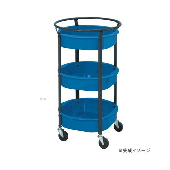 【代引き・同梱不可】 サカエ まるいワゴン ブルー MW-483BD