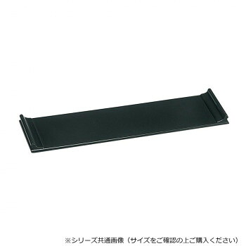下須板 1尺2寸 黒 5709120100032