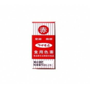 食用色素　赤色箱入　5g×20個