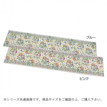 川島織物セルコン ミントン ハドンホールボタニカル キッチンマット 50×200cm FT1229　B・ブルー