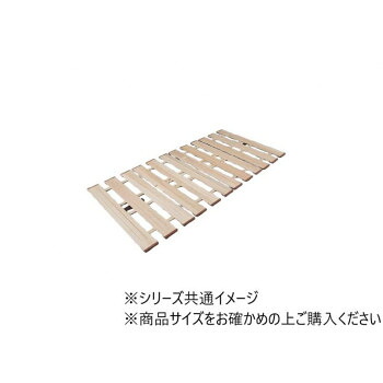 薄型軽さ幅ひろいすのこ臥榻 4つ折れ式 シングル MYF-210