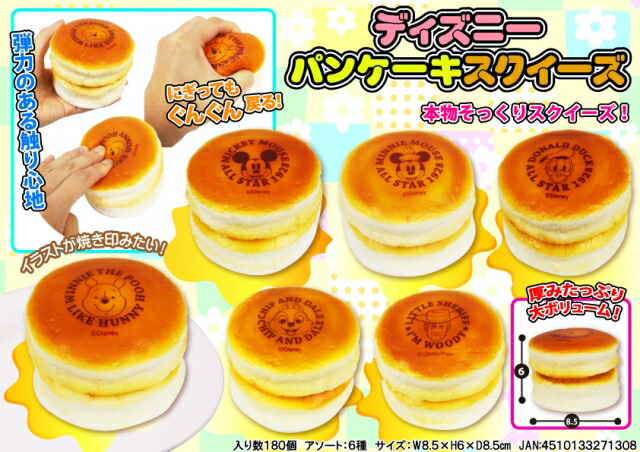 楽天市場 ディズニー パンケーキ スクイーズ 6個入り おもちゃ 縁日 お祭り 子供会 玩具 景品 クジ 夏祭り ディズニーパン あっとらいふ
