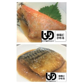 やわらかシリーズ 国産金目鯛煮つけ 70g 5包セット さば味噌煮 80g 5包セット Psicologosancora Es やわらかシリーズ 国産金目鯛煮つけ 70g 5包セット さば味噌煮 80g 5包セット Psicologosancora Es