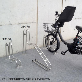 生産完了商品 三協アルミ 自転車ラック サイクルスタンド - 通販