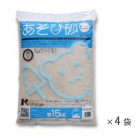 期間限定キャンペーン 新年の贈り物 NXstyle あそび砂 クリーム 60kg 1袋15kg×4袋入 合計容積約38L 9900495 parus23.ru parus23.ru