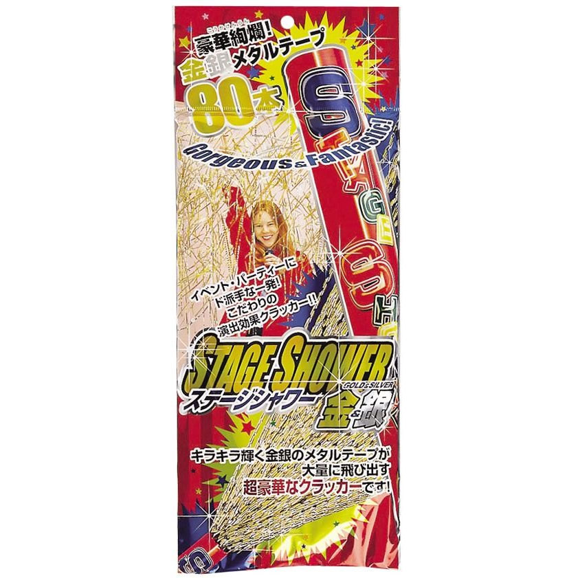 パーティーグッズ ステージシャワークラッカー76 10セット 玩具 イベントで大活躍 パーティーの演出に 材質紙 パーティにド派手な一発 Volleybalcluboegstgeest Nl