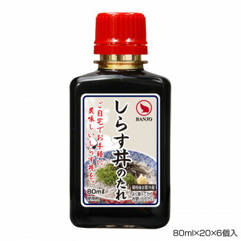 Banjo 万城食品 しらす丼のたれ 80ml 6個入 Psicologosancora Es