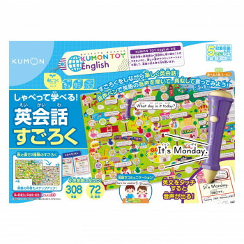 Kumon くもん しゃべって学べる 英会話すごろく 5歳以上 Paigebird Com