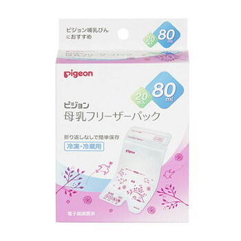 559円 注文後の変更キャンセル返品 Pigeon ピジョン 母乳フリーザーパック 80ml 20枚 1022175