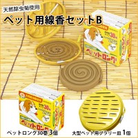 天然に除虫長月花 ホーン用法殺虫剤線香組みb ペットロング30書帙 3個 大型ペット用ブラリーソーサー 1個 ペット ペットグッズ まわし者用もの ペット消臭剤 保健用品 防虫 虫除け用品 置き 掛け類型 Digitalland Com Br