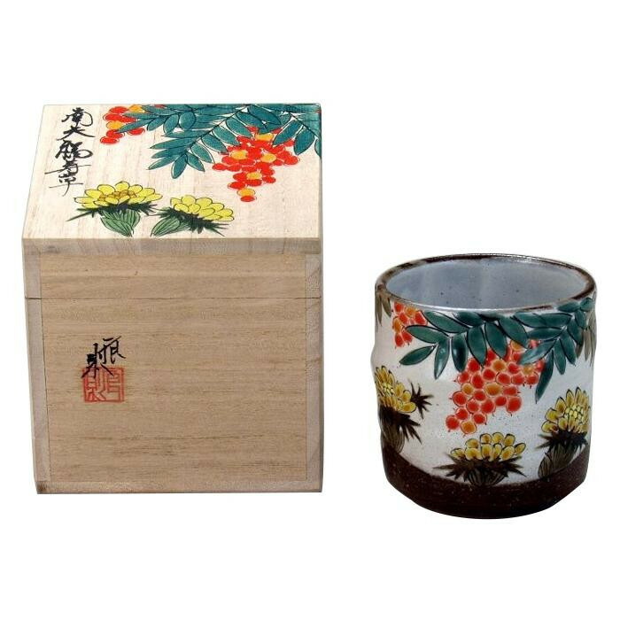 特価安いそれに目立つ お祝いごとの贈り物に 代引き 同梱不可 九谷焼良則作色いろかっぷ南天と福寿草280cc N118 09 10 Off