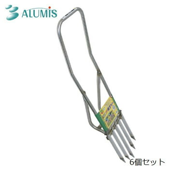 アルミス ステンレス製 土起こし器 NEW 耕すべ〜 6個入