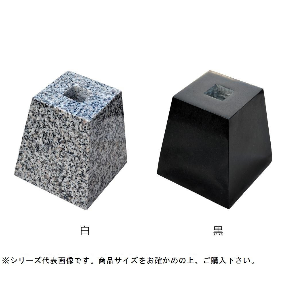 マツモト産業 景観石材 御影束石 メーカー公式ショップ 未使用 角 白 120×170×180mm H180