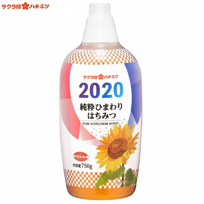 通常便なら送料無料 サクラ印ハチミツ 純粋ひまわりはちみつ 750g×12本セット fucoa.cl