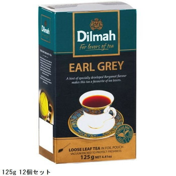 Dlimah グルメ リーフティー アールグレイ 125g 12個セット 611614