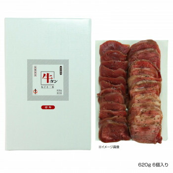 仙台・陣中 仔牛の牛タン丸ごと一本塩麹熟成 620g6個入り