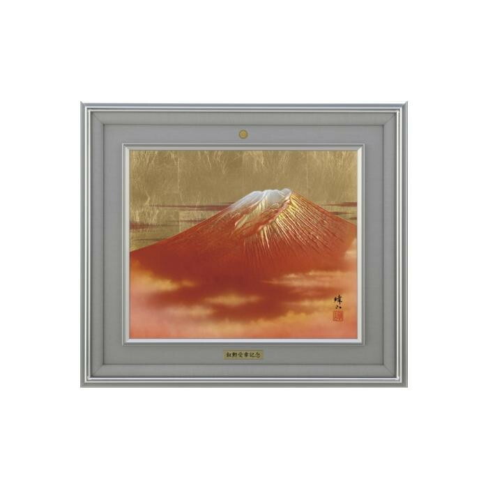 高岡銅器 勲章記念品仕様 赤富士 (菊紋・プレート付) 179-07