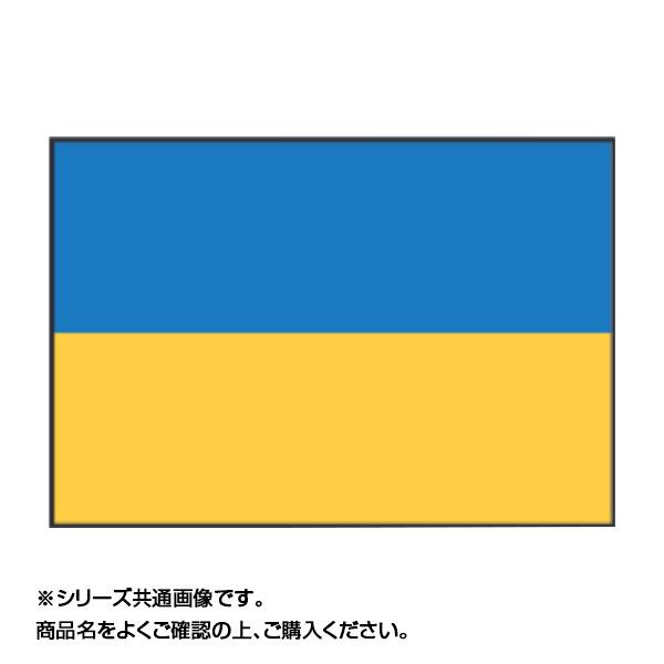 スーパーセール 世界の国旗 万国旗 マカオ 140×210cm kead.al