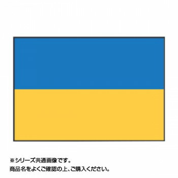 楽天市場】【代引き・同梱不可】世界の国旗 万国旗 ギリシャ 140×210cm 