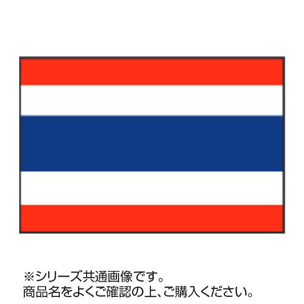 SALE／57%OFF】 世界の国旗 万国旗 パナマ 140×210cm kead.al