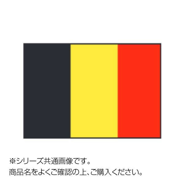楽天市場】【代引き・同梱不可】世界の国旗 万国旗 ギリシャ 140×210cm 
