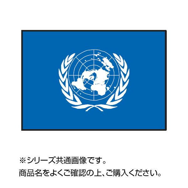 楽天市場】【代引き・同梱不可】世界の国旗 万国旗 ギリシャ 140×210cm 