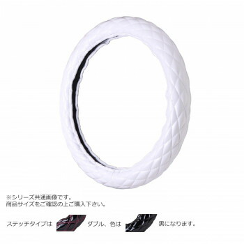 トラックハンドルカバー ツインマックスキルト 白 ダブルステッチ黒 WHW29-KK