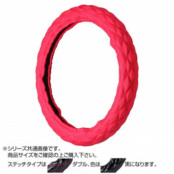 トラックハンドルカバー パンチングレザーキルト 赤 ダブルステッチ黒 Plr24 Kk septicin Com