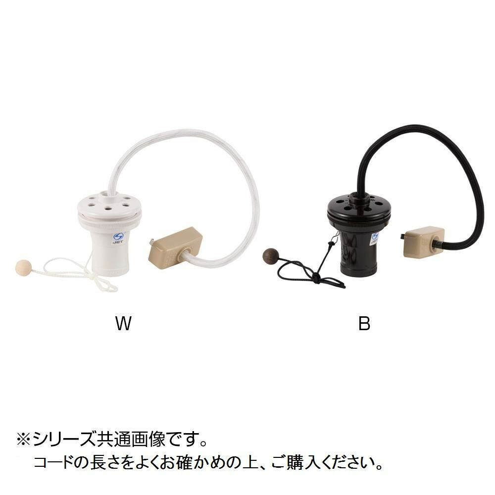 1号ホルダーソケット 100cm