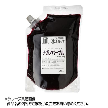 代引き 同梱不可 かき氷生シロップ ナガノパープル 業務用 1kg 3パックセット Psicologosancora Es