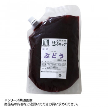 代引き 同梱不可 かき氷生シロップ 信州ぶどう 業務用 1kg 3パックセット Psicologosancora Es