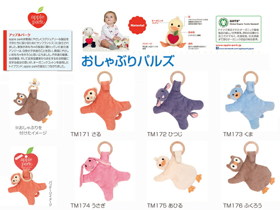 楽天市場】シークレット 黒半透明 模様 おしゃぶり （リボーン 最強の