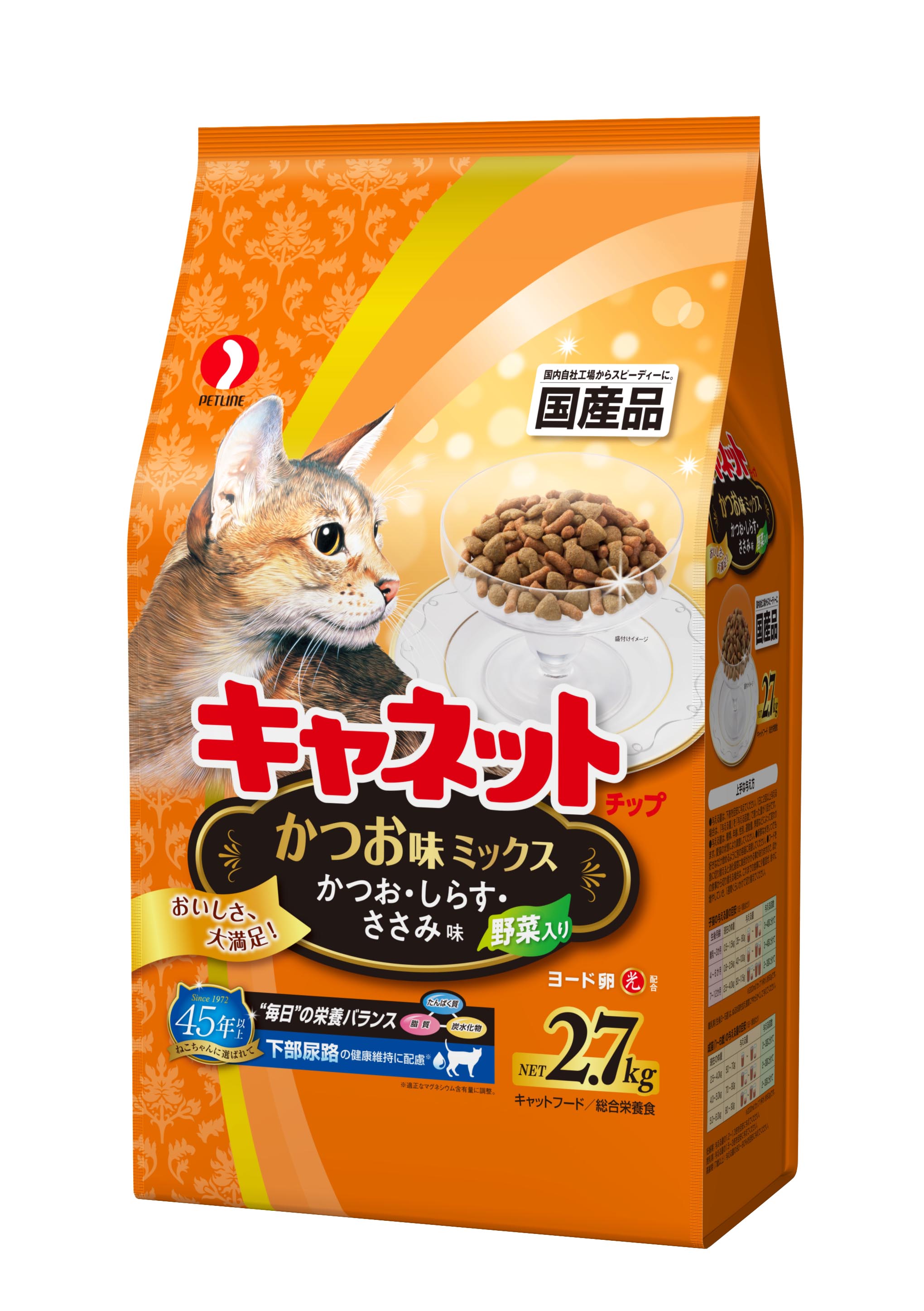 キャットフード未開封２個セット キャネットチップ ミックス 国産 2.7kg 5袋 キャットフード