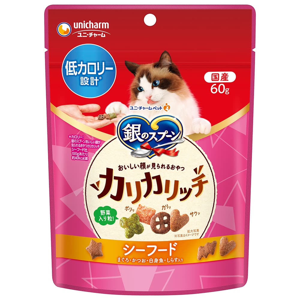 フード・おやつ rin 楽天市場】銀のスプーン おいしい顔が見られるおやつ 低カロリー