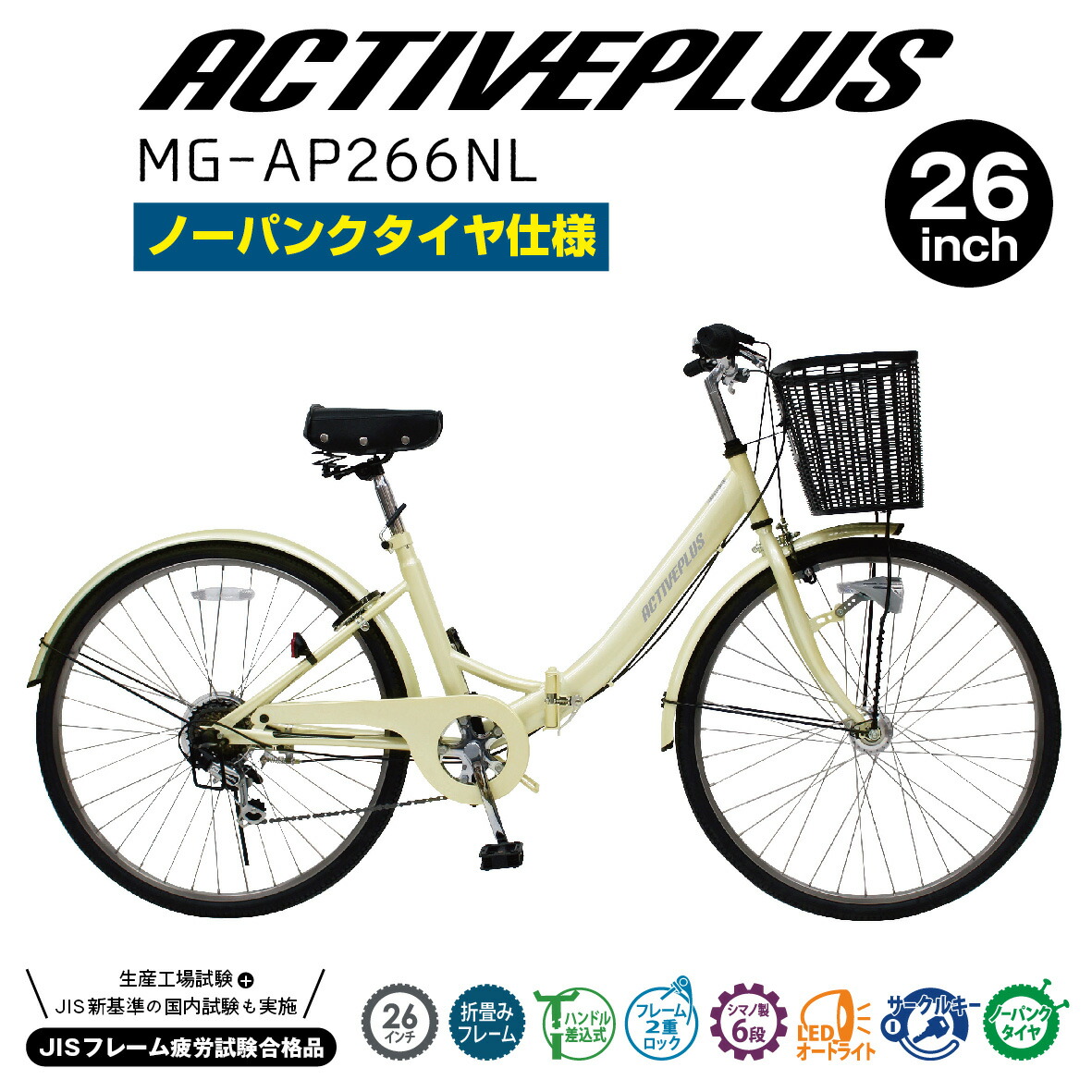 ACTIVEPLUS  否張りさけるAP266NL【代引・同梱不可】