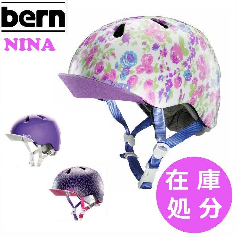【新品未使用】bern ヘルメット S-M 楽天市場】【子供用ヘルメット】【SMサイズ】【グロスピンク