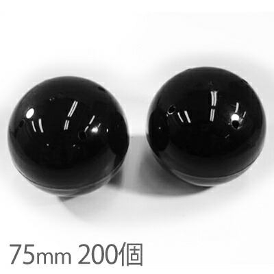 75mm空カプセル黒 200個 ガチャガチャ おもちゃ 縁日 お祭り イベント 景品 子供会 玩具 カプセル