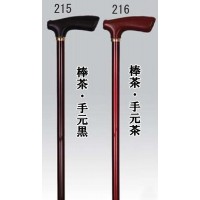 炭素突っ支い棒・牛皮巻手元うつり変わり (大) 全長92珊 棒茶・手元黒・3-1B・215/8346bo/突っ支い棒 杖 つえ ツエ 革 なめし革 本革 かわ カワ なめし革 れざー leather 差し上げ物 ステッキ・杖-介護用品-移動・歩行支援用品