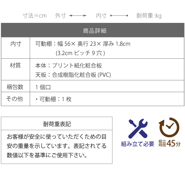 代引不可 貨物輸送無料 押入れ 引き出し ランドセル付き 射程60 深度29 豎子座敷 リビング 収納 書机側 乙 赤条条 リビング収納 木製 ランドセル ラック 華車 薄型 白み 自然 褐色 Daemlu Cl