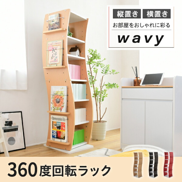 速くおよび自由な 家具 インテリア通販アットカグ送料無料 Rouvel ルーヴェル オープンラック 80Hサイズ ホワイト クリーム 同梱 代引不可 trumbullcampbell.com
