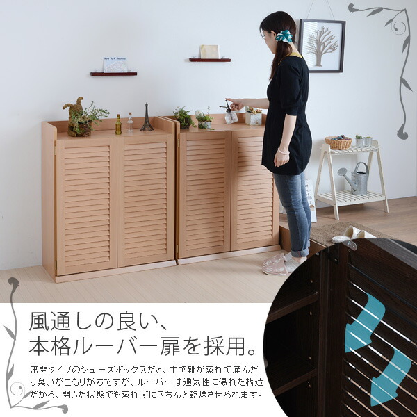 シューズラック 靴箱収納 シューズボックス 下駄箱 靴 収納 幅75 奥行33 2個組 収納ボックス 玄関収納 薄型 むれない ルーバー 式 扉 下足入れ 玄関 靴 ラック Painfreepainrelief Com