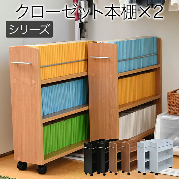 古今亭志ん朝 特選・独演会（桐製ラック収納セット） 古今亭