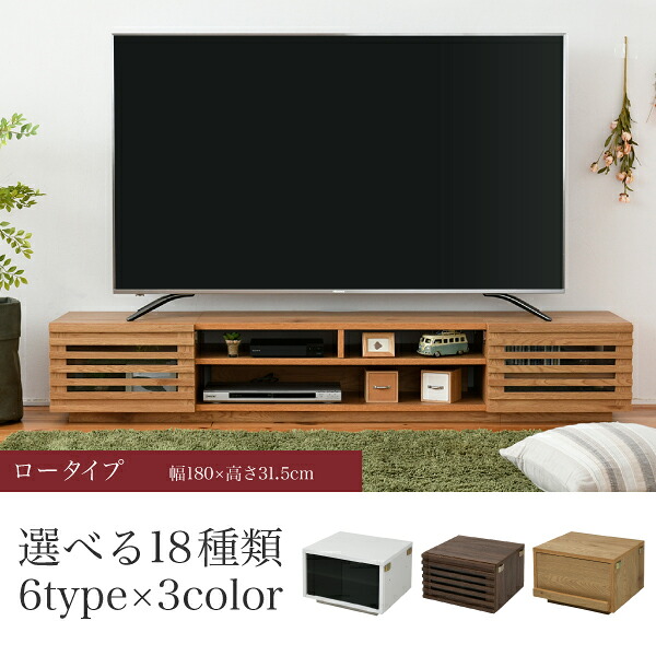 テレビ受像機台 置き目ゲーム盤 取り合わせ ひな形 硝子扉 抽き出し 納める 透かし彫り 下げ翼 幅 180 高さ32 奥ふかさ40 今めかしい 扉 白いこと 白 置き目 TV台 テレビ受像機ゲーム盤 テレビ受像機仕合わせ うしろ側納める 幅180 一人暮らし 50in 赤銅色 自然的 分かりやすい